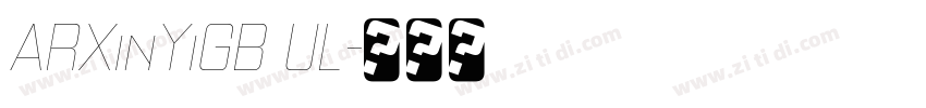 ARXinYiGB UL字体转换
